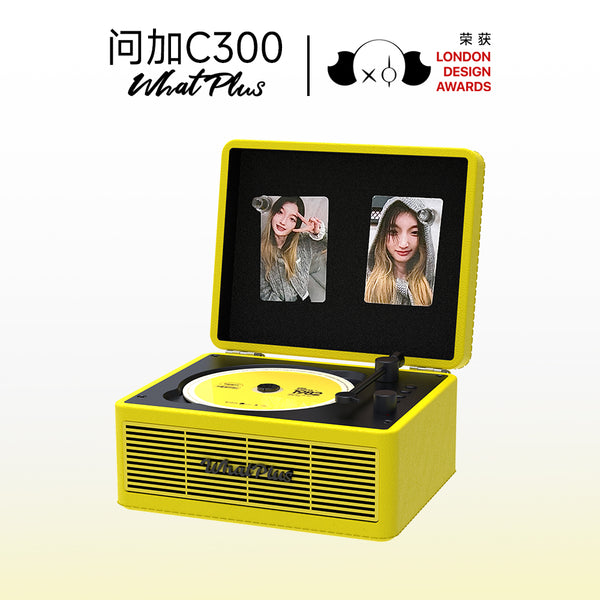 WhatPlus C300 CDプレーヤー - オールインワンアルバムオーディオ、Bluetooth蓄音機、誕生日のレトロなギフト（ブラックとイエロー）