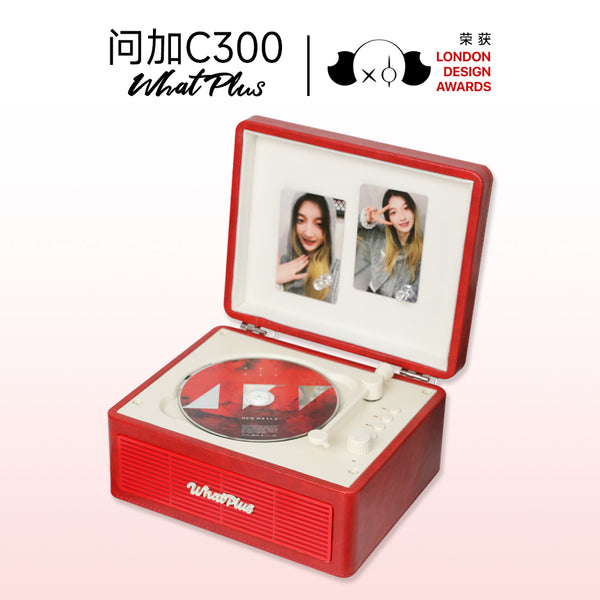 WhatPlus C300 CDプレーヤー、アルバムプレーヤー、Bluetoothオールインワンマシン、蓄音機、レトロギフト、フレイムレッド