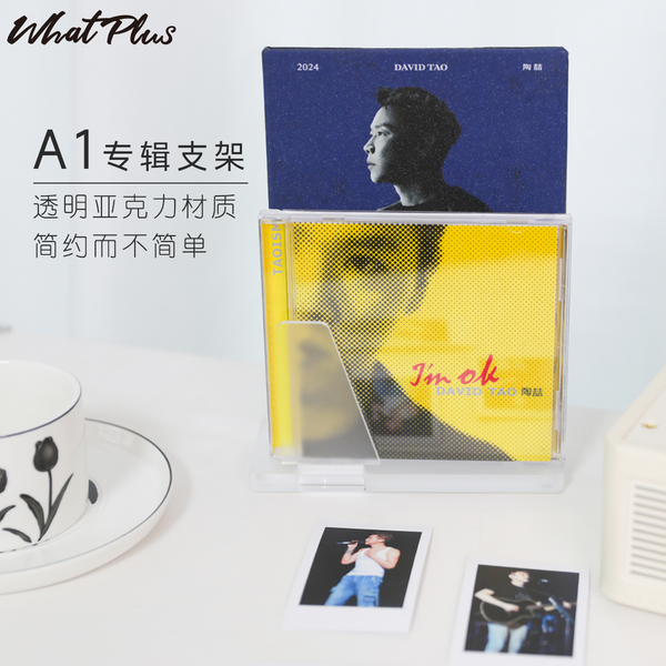 WhatPlus A1アルバムCDスタンド、アクリル製 - 透明、CDブラケット