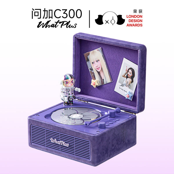 WhatPlus C300 CDプレーヤー、Bluetoothスピーカープレーヤー、レトロギフト、オールインワンプレーヤー