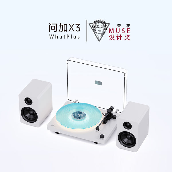 WhatPlus X3 Vinyl Record Player Bluetooth Speaker, X3 Record Player, Light-Up Record Player, Ambient Atmosphere